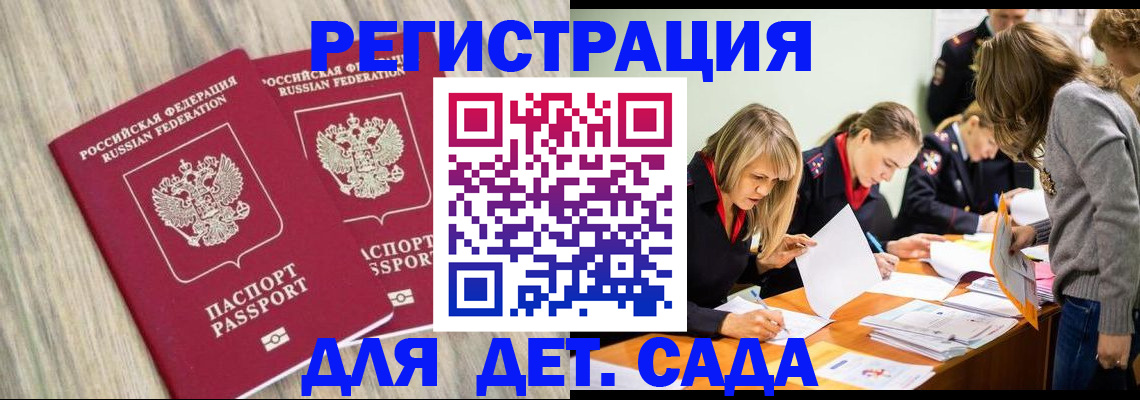 прописка поиск в Приозерске