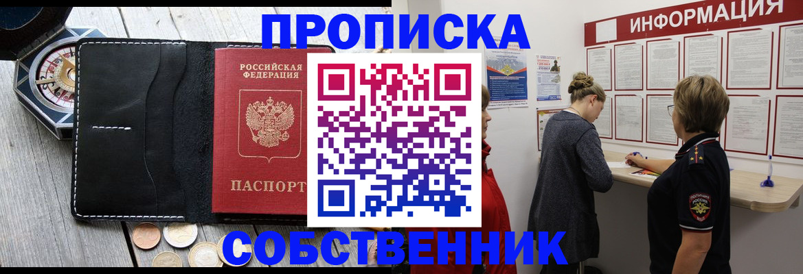 найти адрес прописки в Приозерске